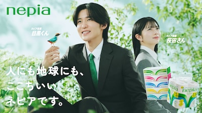 目黒蓮、ティシュが何からできているのか熱弁