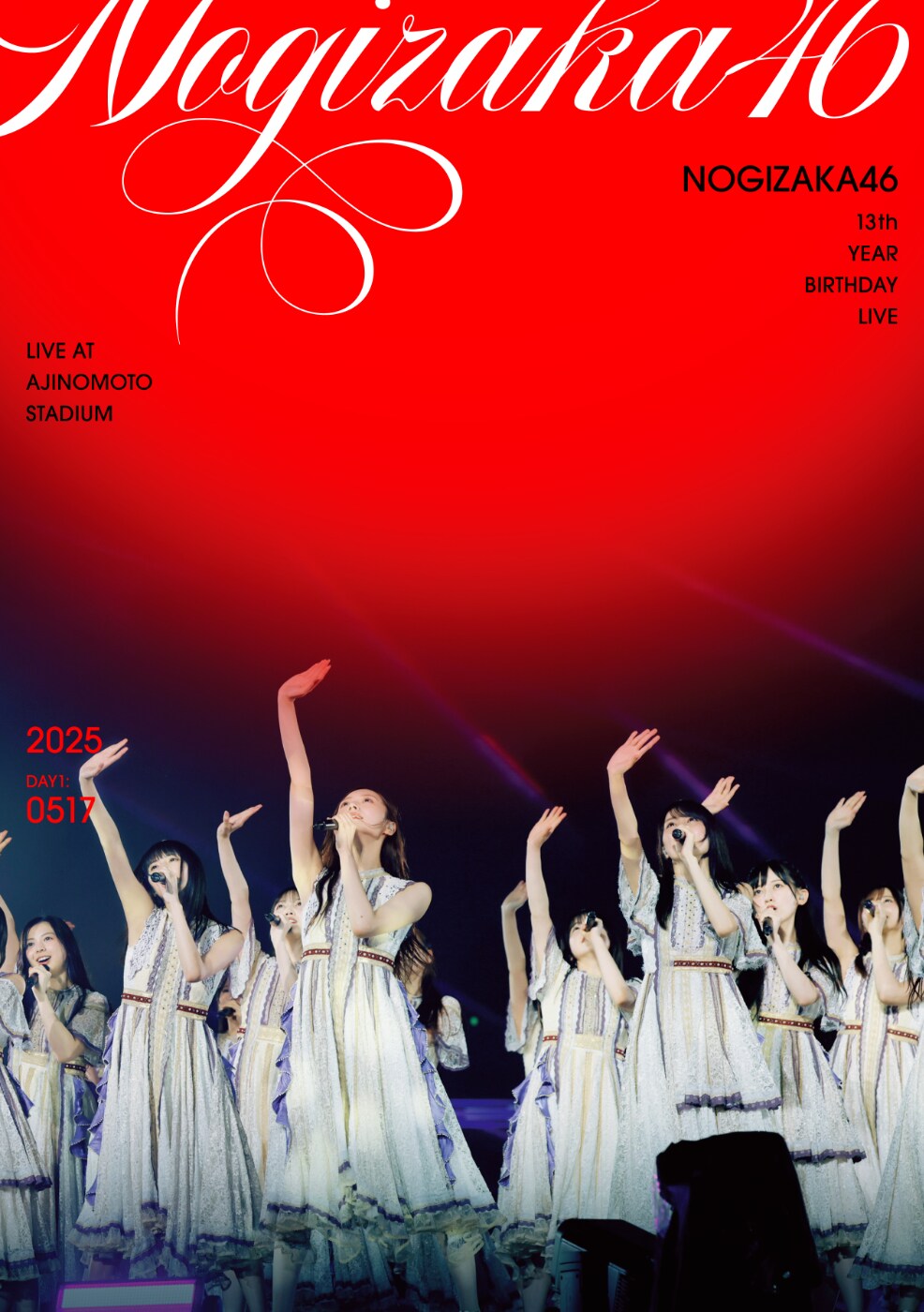 乃木坂46「13th YEAR BIRTHDAY LIVE DAY1（Blu-ray）」通常盤