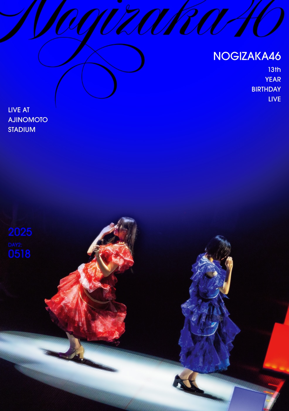 乃木坂46「13th YEAR BIRTHDAY LIVE DAY2（Blu-ray）」通常盤ジャケット