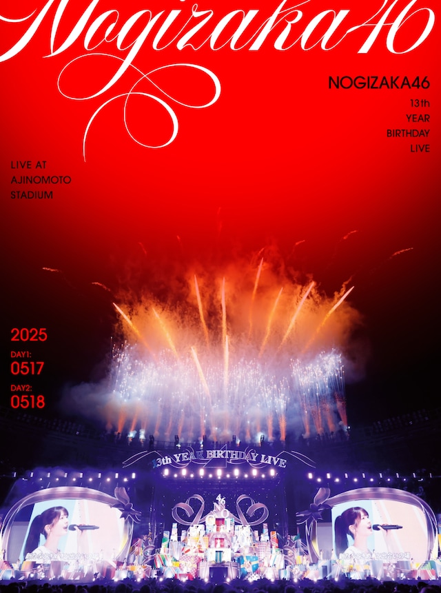 乃木坂46「13th YEAR BIRTHDAY LIVE（Blu-ray）」完全生産限定盤ジャケット