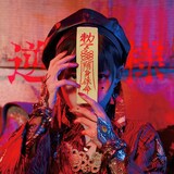 ポルカドットスティングレイ「逆様」ジャケット