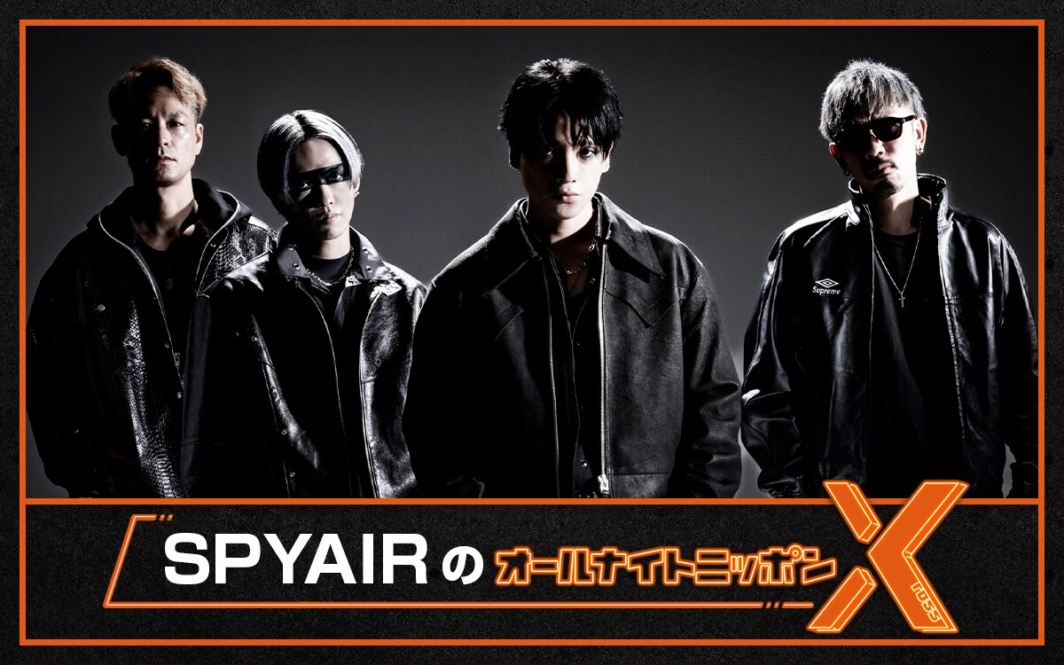 SPYAIR、新ボーカリストYOSUKEが歌う「サムライハート」新バージョン
