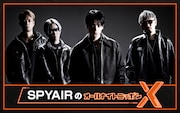 「SPYAIRのオールナイトニッポン」13年ぶりに放送、パーソナリティはKENTAとYOSUKE