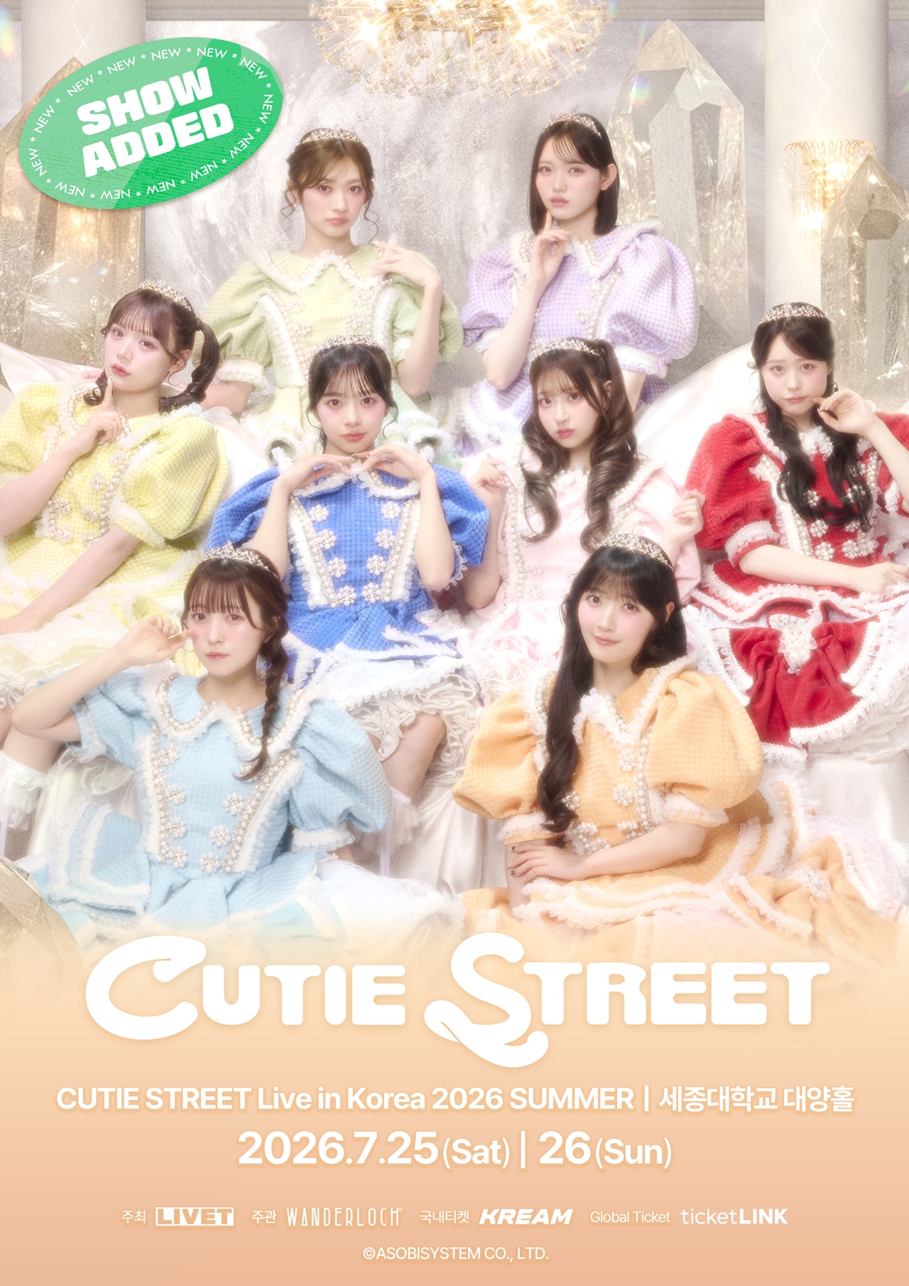 「CUTIE STREET Live in Korea 2026 SUMMER」告知画像