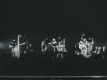 羊文学（Photo by Naoki Usuda）