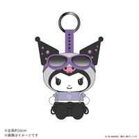 KUROMI「HYPER KUROMISM」完全生産限定盤に付属するオリジナルぬいぐるみキーリングのイメージ画像。