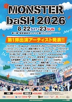 「MONSTER baSH 2026」出演者第1弾の告知画像。