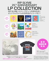 RIP SLYMEアナログ盤キャンペーン告知画像
