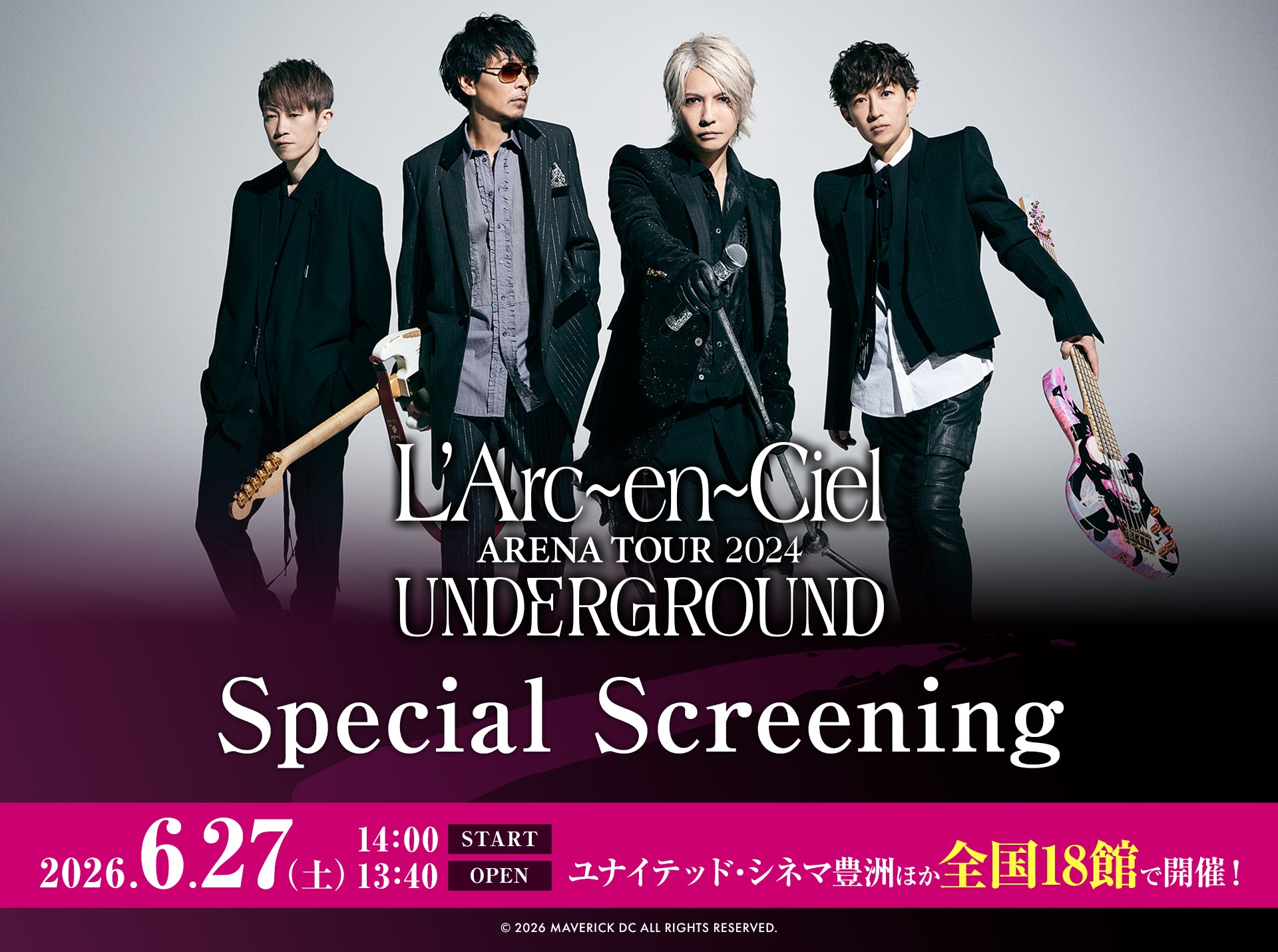 ARENA TOUR 2024 UNDERGROUND: Special Screening」告知ビジュアル