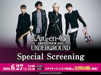 「ARENA TOUR 2024 UNDERGROUND: Special Screening」告知ビジュアル