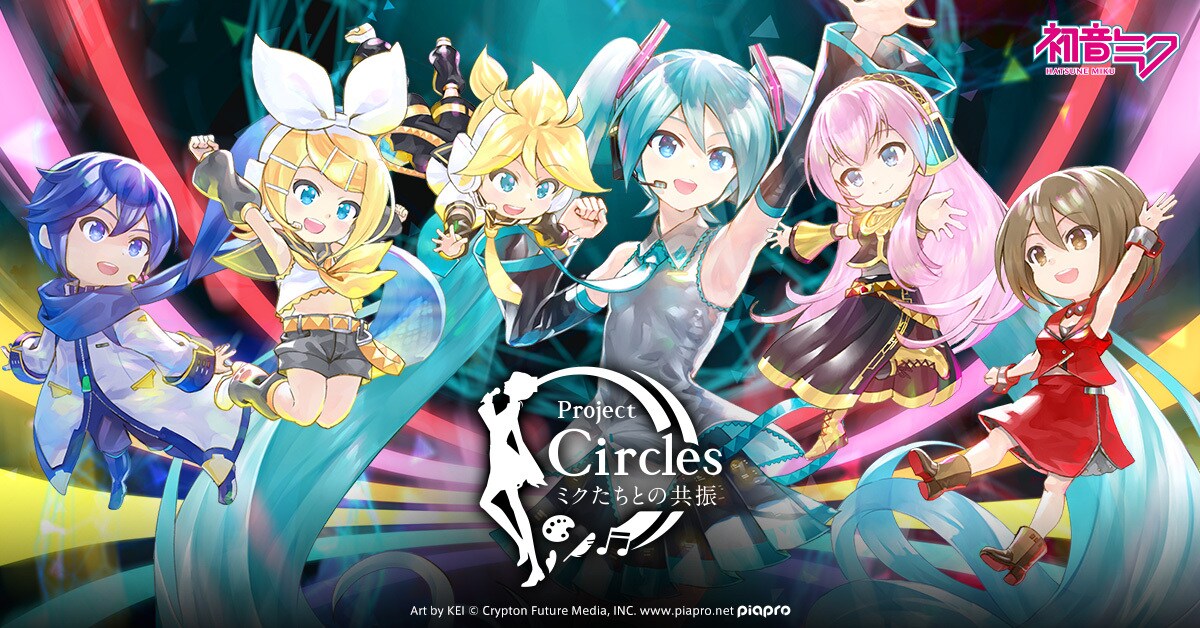 ボカロ文化の大きなうねりを街中で体感、回遊型イベント「Project