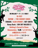 「中津川 WILD WOOD 2026」出演アーティスト第2弾告知ビジュアル