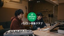 パソコン音楽クラブ「JT Rhythm Loop」サムネイル