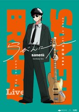 「sanetii birthday live 2026『らびんにゅー』」フライヤー
