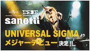 sanetiiがユニバーサルシグマからメジャーデビュー、初の5大都市ツアー＆バースデーイベント開催