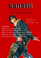 「sanetii 3rd One Man Tour 2026『Renda Rogue』」フライヤー