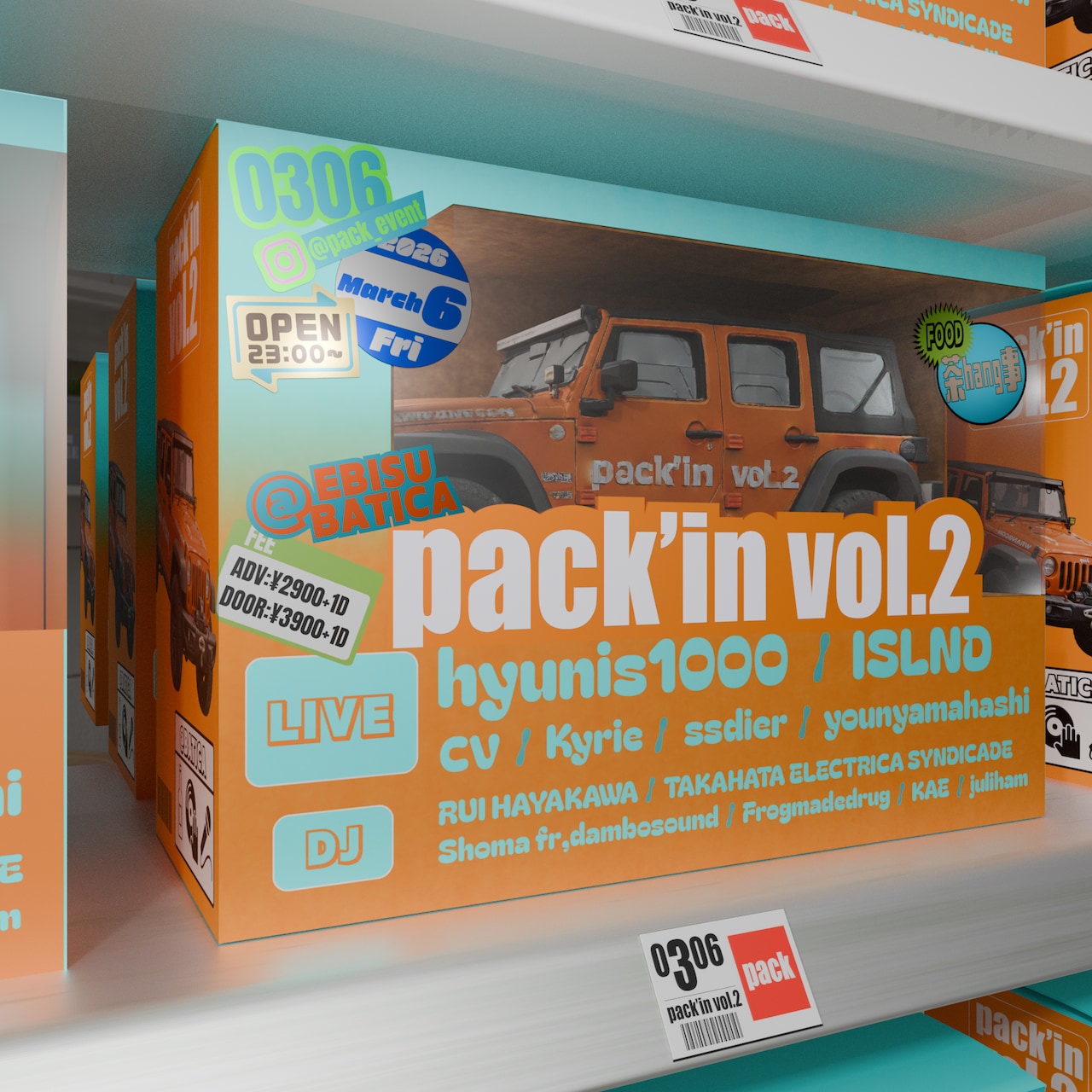 「pack'in vol.2」フライヤー