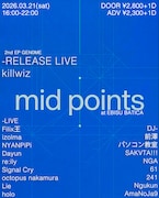 「mid pioints」フライヤー