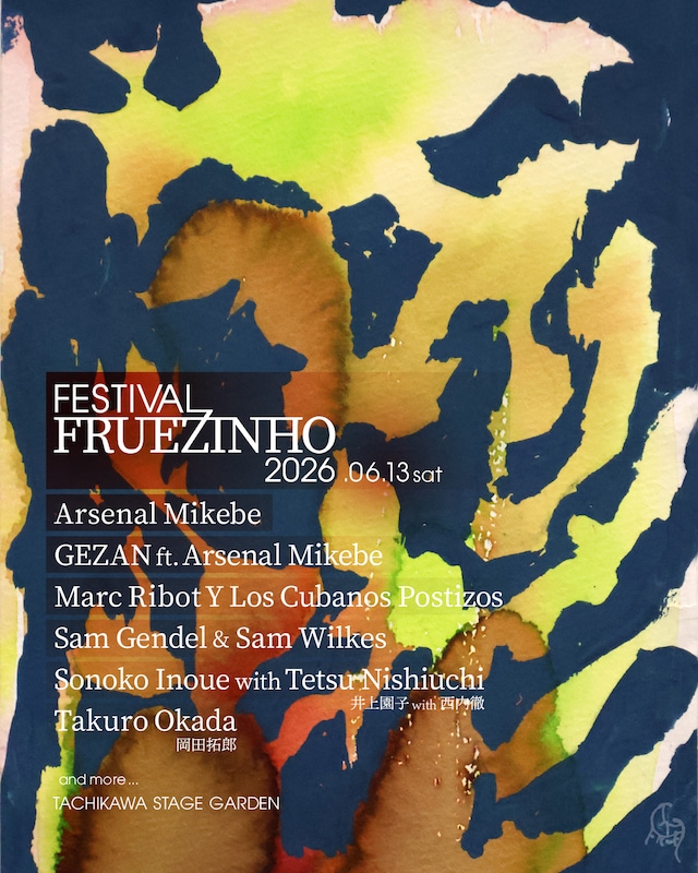 「FESTIVAL FRUEZINHO 2026」告知ビジュアル