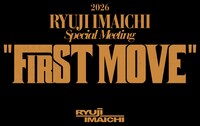 「2026 RYUJI IMAICHI Special Meeting "FIRST MOVE"」ロゴ