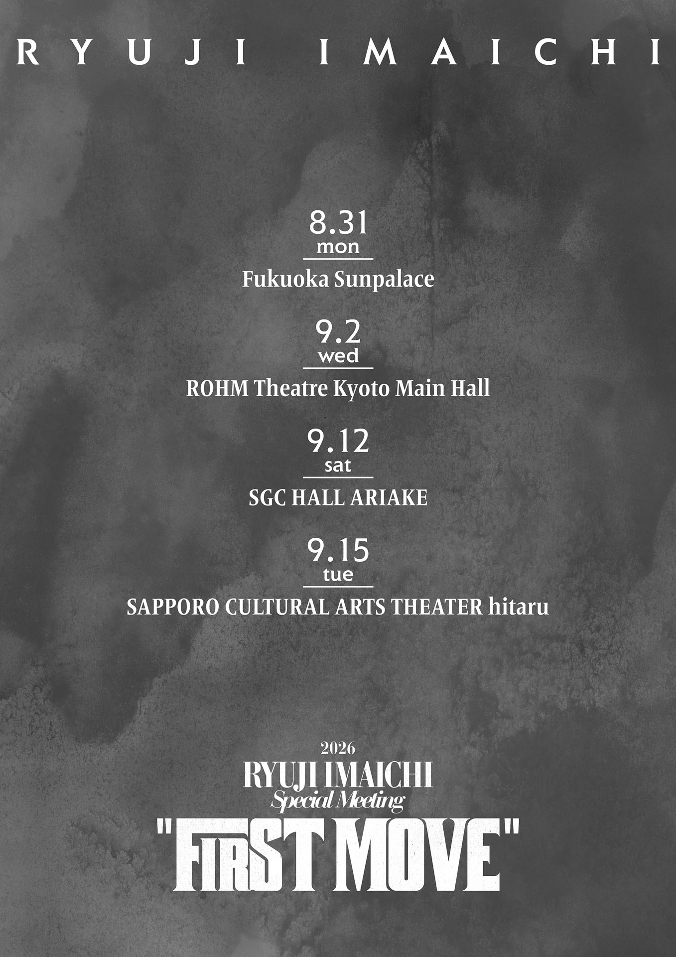 「2026 RYUJI IMAICHI Special Meeting "FIRST MOVE"」スケジュール