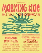 タイのインディーソウルバンドSupergoodsがメイン務める「Morning Tide」にDENIMS、NABOWAら