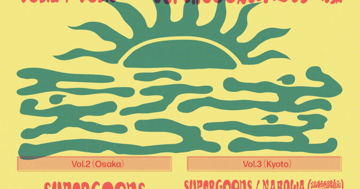 タイのインディーソウルバンドSupergoodsがメイン務める「Morning Tide」にDENIMS、NABOWAら - 音楽ナタリー