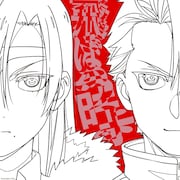 Vaundyとyamaのスプリットシングル本日配信、ジャケットアートワーク＆アニメ主題歌ノンクレジット映像公開