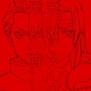 yama・Vaundy「飛ぶ時/飛ぼうよ」（セルフカバーバージョン）ジャケット ©Hiromu Arakawa/SQUARE ENIX, Project TSUGAI