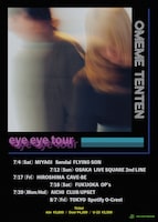 omeme tenten「eye eye tour」フライヤー