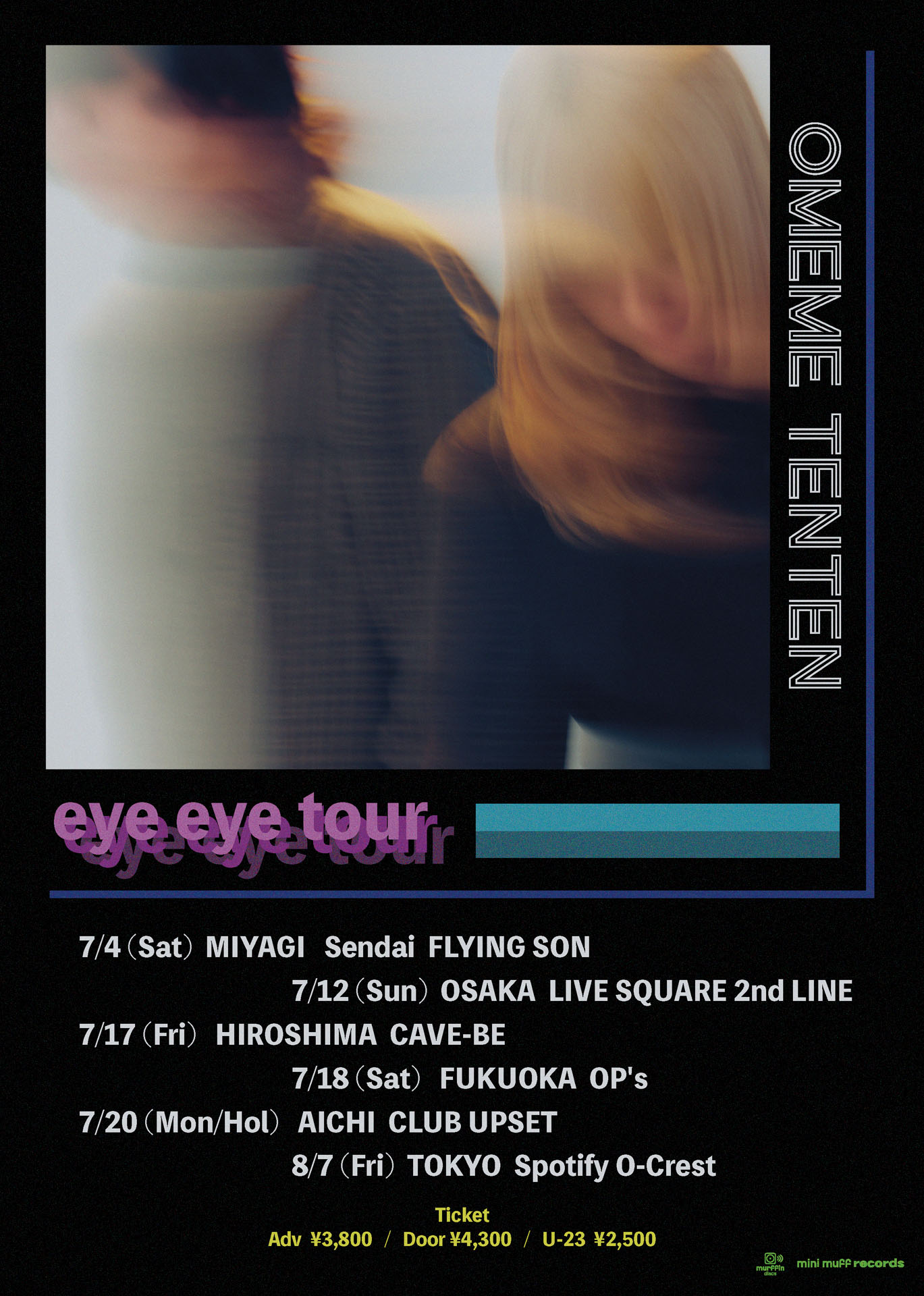 omeme tenten「eye eye tour」フライヤー
