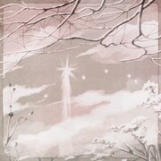 ハク。「世界」