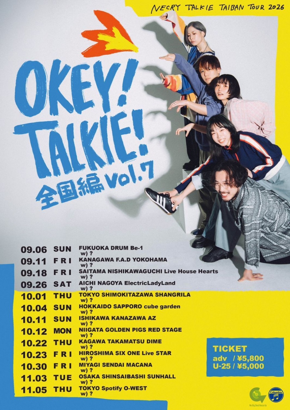 「オーキートーキー！全国編 vol.7」フライヤー