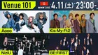 BE:FIRSTの超細かい“あるある”「Venue 101」で判明　Aooo、Kis-My-Ft2、NiziUも登場