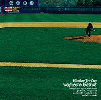 BLANKEY JET CITY「ロメオの心臓」ジャケット