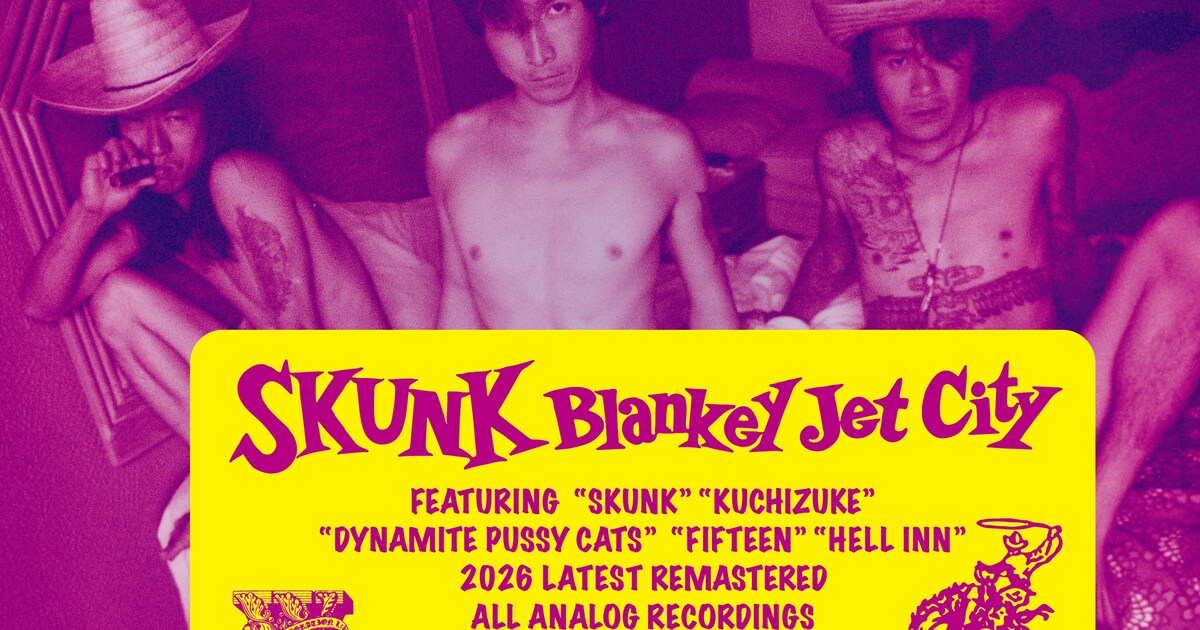 BLANKEY JET CITY「SKUNK」ジャケット [画像ギャラリー 9/12] - 音楽 