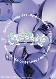 「Bimi Live Galley #11 -Bubbly-」告知画像