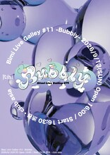 「Bimi Live Galley #11 -Bubbly-」告知画像