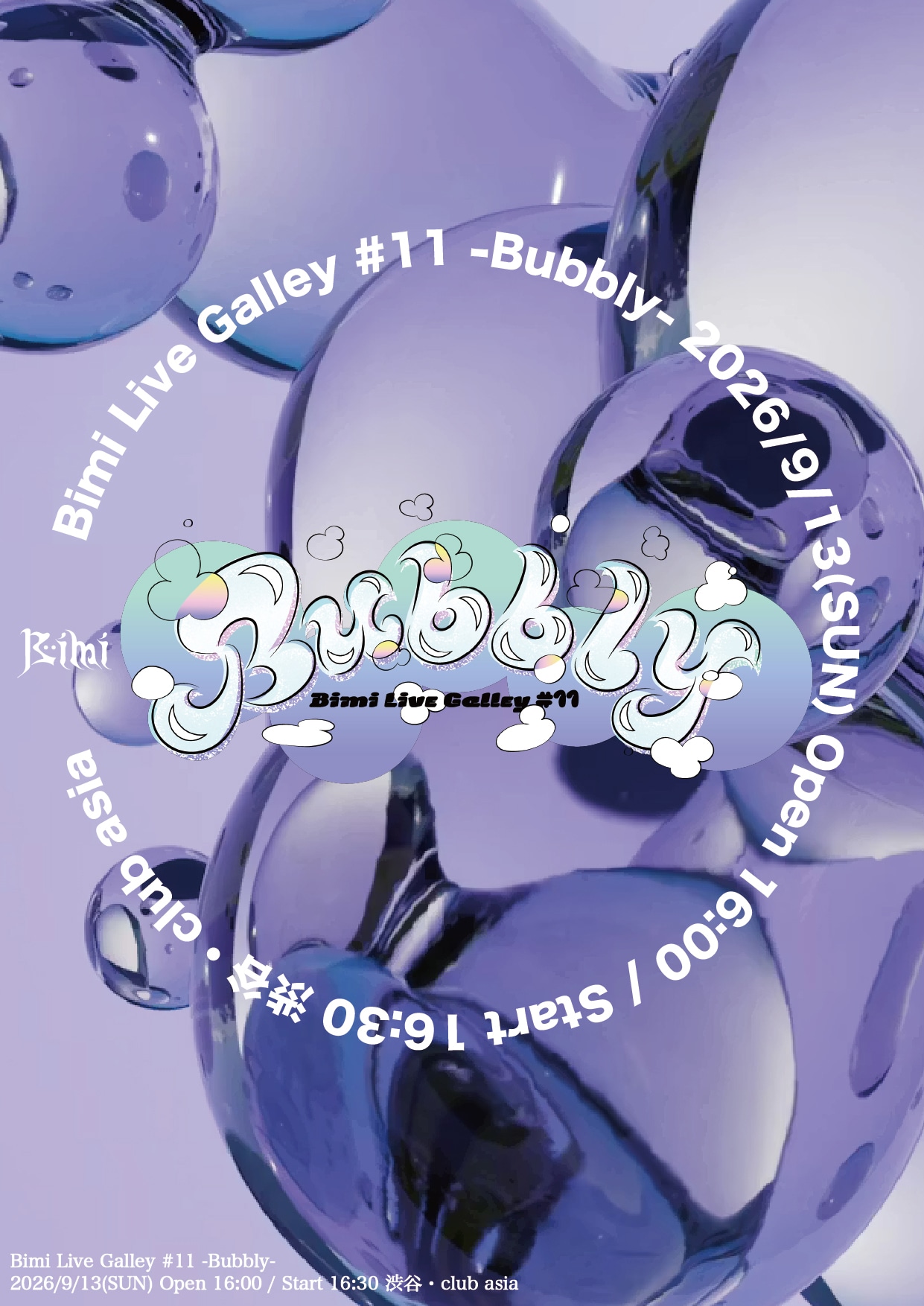 「Bimi Live Galley #11 -Bubbly-」告知画像