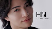 「HBL」の新Web CM「HBLしている人はみんないい顔してる」編より。