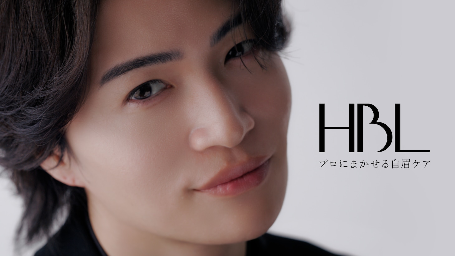 「HBL」の新Web CM「HBLしている人はみんないい顔してる」編より。