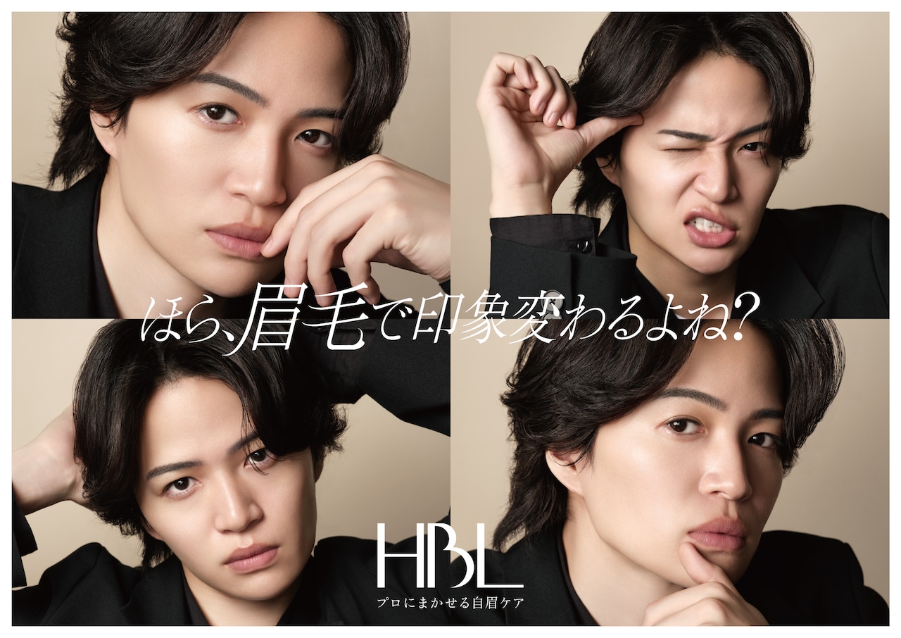 菊池風磨（timelesz）が出演する、「HBL」の新Web CM「HBLしている人はみんないい顔してる」編キービジュアル。