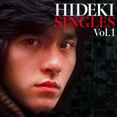 西城秀樹サブスク解禁！第1弾は1972～1982年のシングル43曲