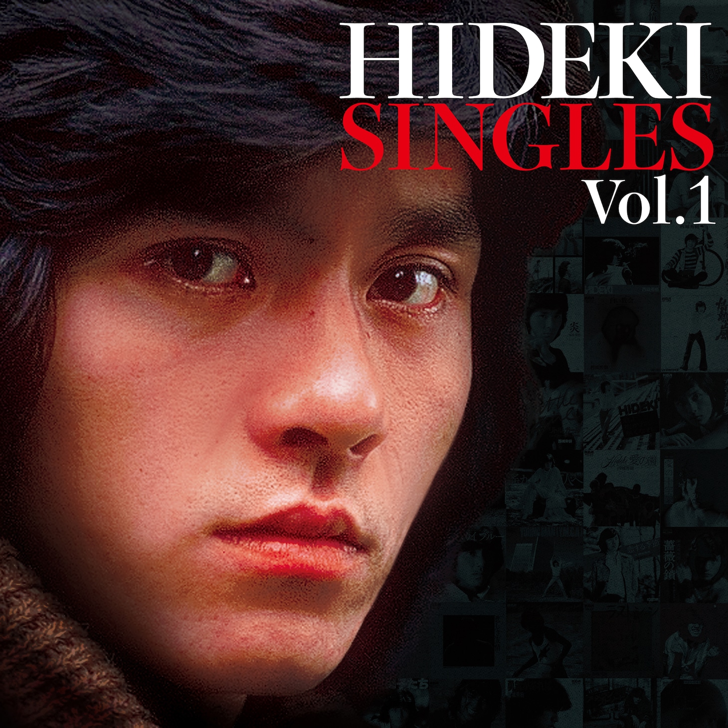 西城秀樹「HIDEKI SINGLES Vol.1」ジャケット