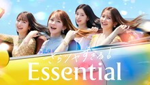 花王「Essential」の新テレビCM「さらツヤすぎる！Essential！（LOVEマシーン）」編のキービジュアル。左から横田真悠、畑芽育、RIMA（NiziU）、久間田琳加。