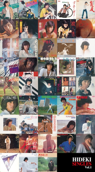 西城秀樹「HIDEKI SINGLES Vol.1」配信作品一覧