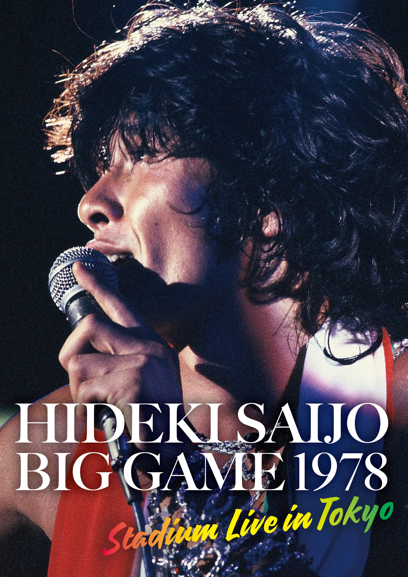 西城秀樹「HIDEKI SAIJO BIG GAME 1978 Stadium Live in Tokyo」ジャケット
