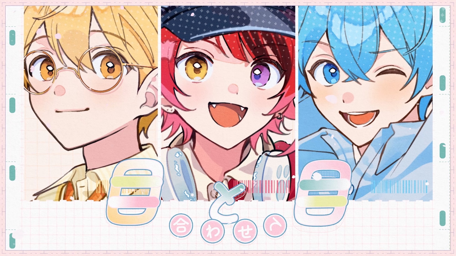 すとぷり「ハルイロハ」ミュージックビデオより。