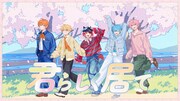 すとぷり「ハルイロハ」ミュージックビデオより。