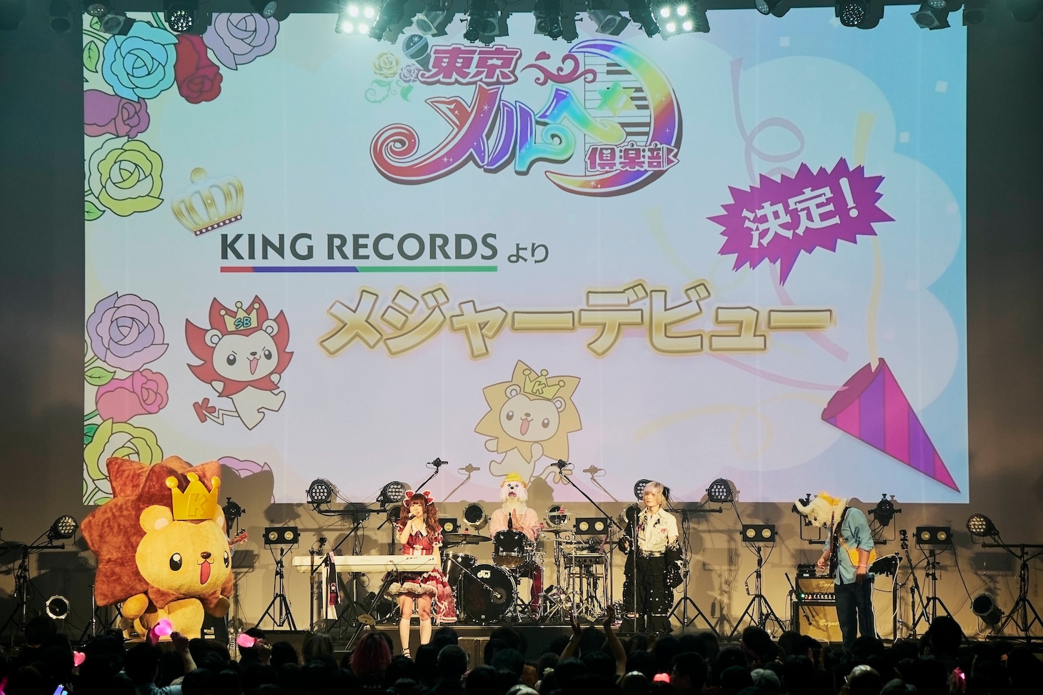 東京メルヘン倶楽部「漆黒のZepp」の様子。